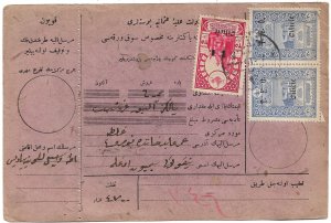 CILICIA ARMENIA 1920 Parcel Receipt Card w 3 Stamps Sc 77 x2, 84 + VARIETIES