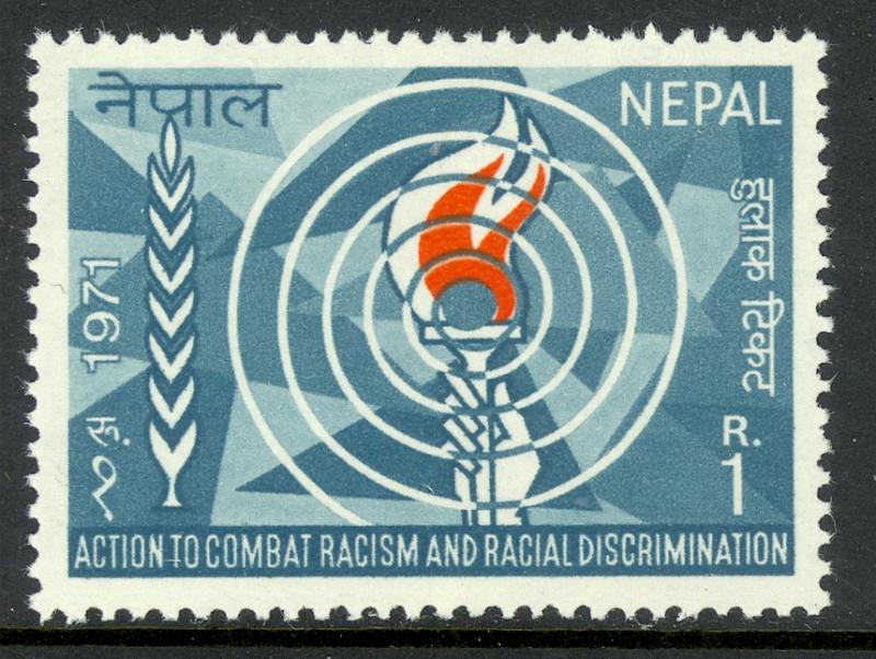 NEPAL 1971 Intl Year Against Racial Discrimination Issue Scott No. 245 MNH