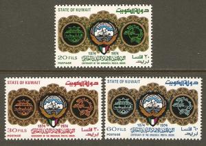 Kuwait #608-10 NH Universal Postal Union Cent.