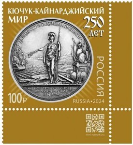 RUSSIA 2024-53 History Medal: Kyuchuk-Kaynardzha Treaty - 250, QR CORNER, MNH