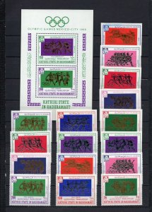 ADEN/KATHIRI 1967 SUMMER OLYMPIC GAMES MEXICO 2 SETS OF 8 STAMPS & S/S MNH