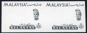 Kelantan 1965 Plate Proof Pair on Gummed Paper