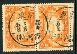 China 1936 Republic Post Office Anniversary Pair Small Town Scott #335 VFU D452