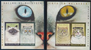 Malaysia # 688-689 & 691-692, Cats of Malaysia, NH, 1/2 Cat.