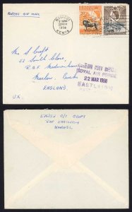 KUT 1958 RAF Cover from Nairobi to England