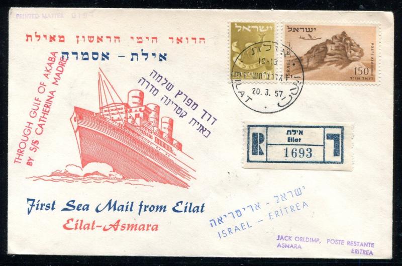 Israel Event Cover First Sea Mail from Eilat by S/S Catherna Madre 1957. x30373