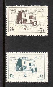 LEBANON - LIBAN MNH SC# RA12-RA13 POSTAL TAX STAMP