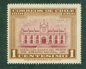 CHILE 332 MNH BIN$ 0.50