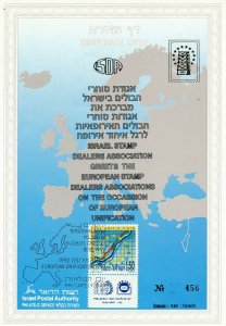 ISRAEL 1992 PHILATELY DAY EUROPEAN UNIFICATION S/LEAF CARMEL # 118