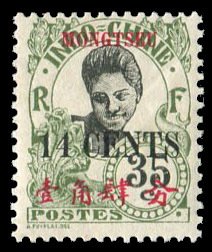 French Colonies, French Offices in China - Mongtseu #60a Cat$21, 1919 14c on ...