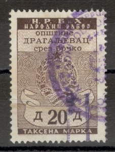 BOSNIA -USED REVENUE, FISCAL STAMP, 20 D - OPSTINA DRAGALJEVAC SREZ BRCKO