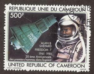 CAMEROUN SC# C291 VF U 1981