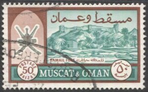 OMAN 1960 Sc 101a  / SG 101a  Used View of Samail, VF, value in Balzas, cv $110