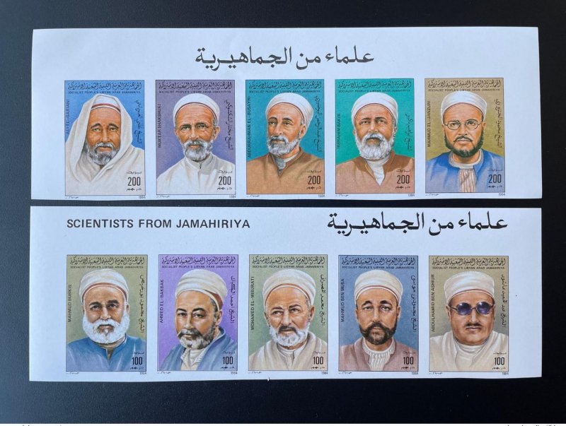 Libya 1984 IMPERF Mi. 1239 - 1250 Artists & Scientists from Jamahiriya Science