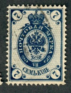 Russia 50 used single