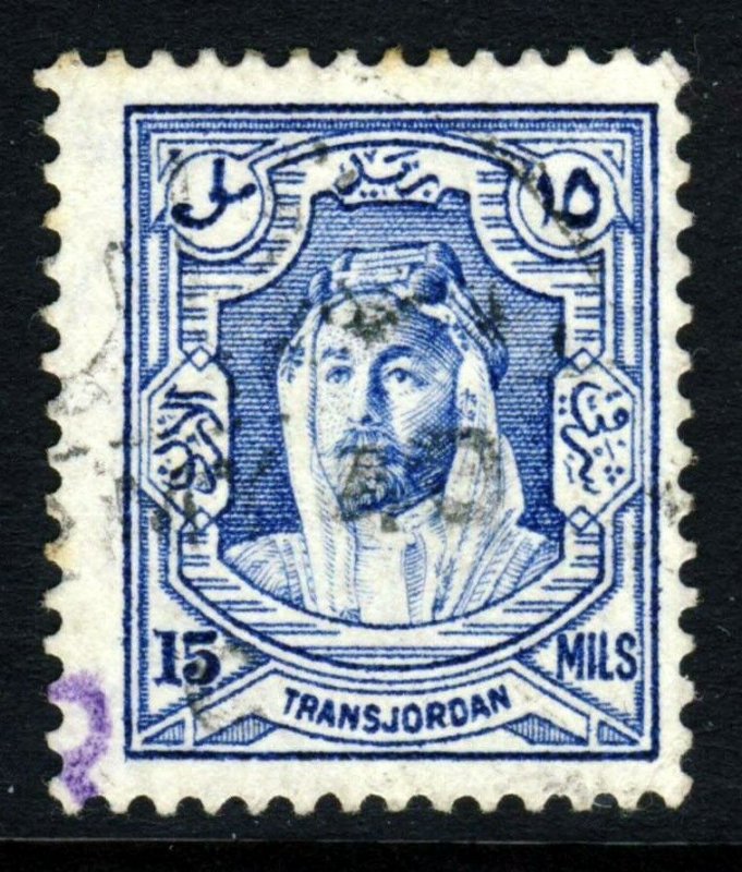 TRANSJORDAN 1939 Emir Abdullah 15 Mils VARIETY Perf 13½x13 SG 220b VFU