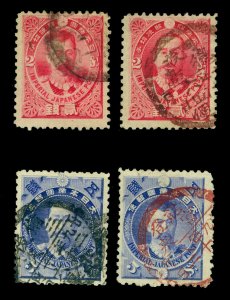 JAPAN 1896   WAR with CHINA set   Sk# C3-6 (Scott 87-90)  used  VF