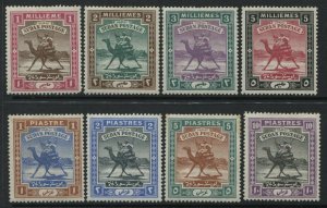 Sudan 1897 set mint o.g.