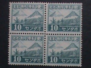 ​PHILIPPINES-JAPAN OCCUPATION 1943 SC#N17-MT.MAYON & MT.FUJI MNH BLOCK VF