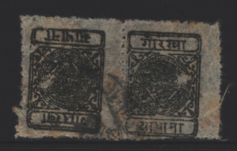 Nepal Sc#12a Used