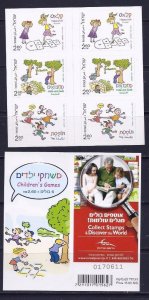 ISRAEL 2011 CHILDREN'S GAMES BOOKLET 6 STAMPS