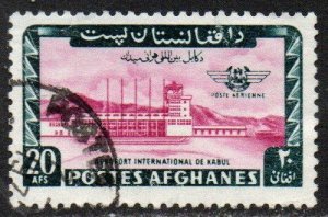 Afghanistan Sc #C58a Used perf 12