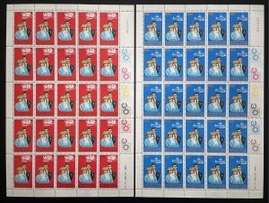 Cameroon 1981 YT 674-675 sheet royal wedding Prince Charles Diana Spencer