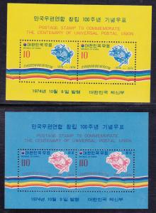 South Korea # 914a, C43a, UPU Centennial, Mint NH, Half Cat