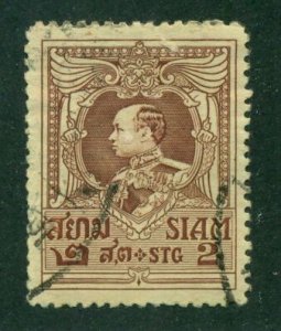 Thailand 1921 #187 U SCV(2024)=$0.50