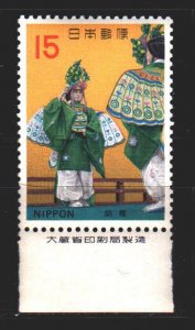 Japan. 1971. 1102 from the series. Classical Theater of Japan. MNH.