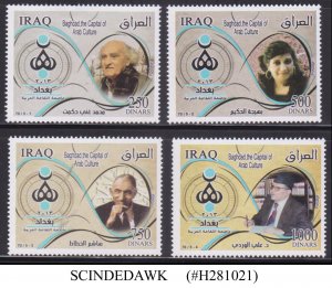 IRAQ - 2011 BAGHDAD THE CAPITAL OF ARAB CULTURE - 4V - MINT NH