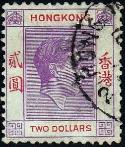 Hong Kong #164a King George VI, 1946.  HM.