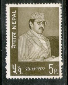 Nepal 1977 King Birendra’s 32nd Birthday Sc 339 1v MNH # 1273