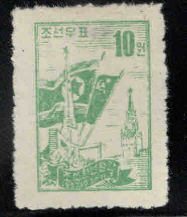 Korea, Scott 124 No gum Flag stamp