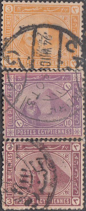 Egypt #43-49 Used Set