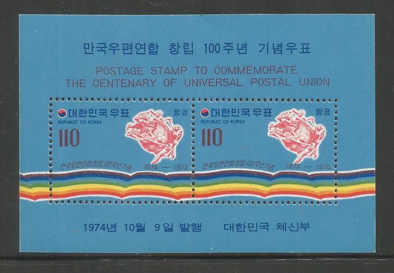 KOREA, C43A, MNH, SS POSTAL UNION