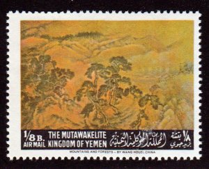 Mountains & Forests by Wang Houei