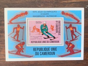 Cameroun 1976 Winter Olympics unissued MS, MNH. Scott 630 footnote, CV $5.00