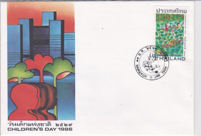 Thailand # 1143, Childrens Day, First Day Cover