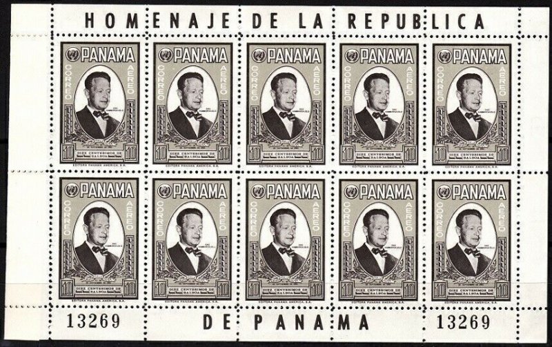 PANAMA 1961 Dag Hammarskjold, UN Secretary General. In Memory. MINI-SHEET, MNH