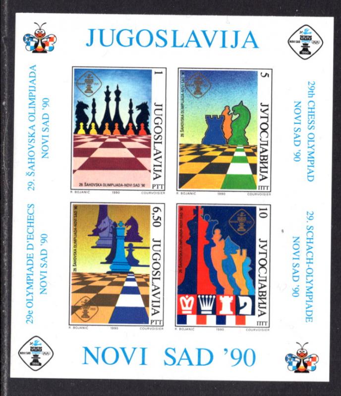 Yugoslavia 2073 Chess Souvenir Sheet MNH VF