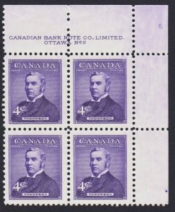 HISTORY = Prime Minister Thompson = Canada 1954 #349 UR Block of 4 MNH Plate #2