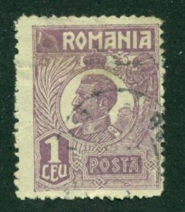 Romania 1920 #269 U SCV(2024)=$0.25