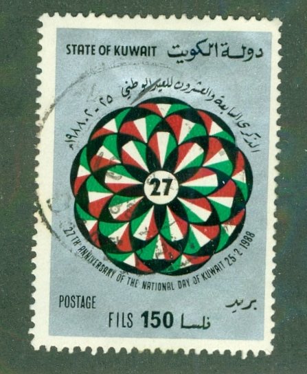 KUWAIT 1063 USED CV $1.25 BIN $0.50