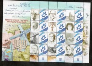 Israel Jerusalem 2016 Drawings by C. Topol Sheet Signed!!