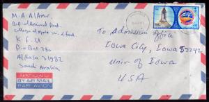 Saudi Arabia to Iowa City,IA Airmail Cover