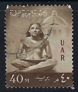 Egypt 484 VFU J168-1