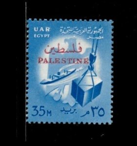 Egypt/UAR 1958 - Commerce Industry, Palestine Overprint - Individual - N68 - MNH