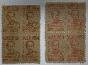 Viet Nam North DR 1948 Ho Chi Mi unused blocks of 4.  Scott IL62-IL63, CV $160