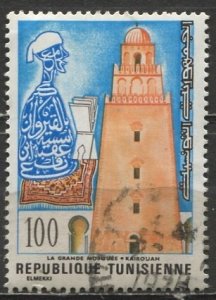 Tunisia 1976: Sc. # 693; Used Single Stamp